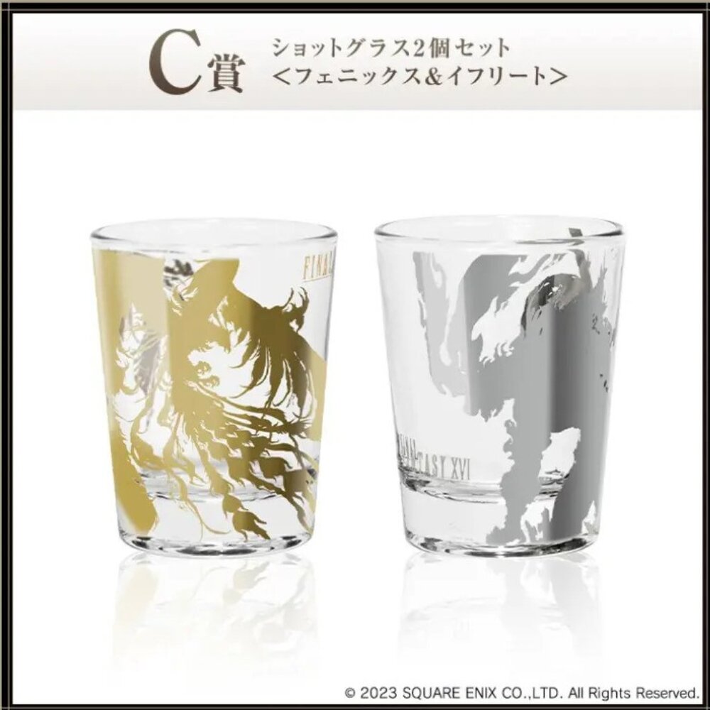 Final Fantasy XVI Square Enix Anniversary Kuji C Award Shot Glass Set